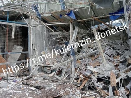 ВСУ обстреляли рынок в Донецке, есть погибший