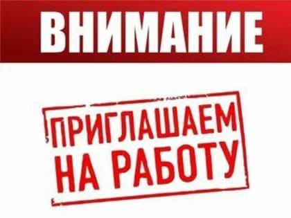 Требуется водитель