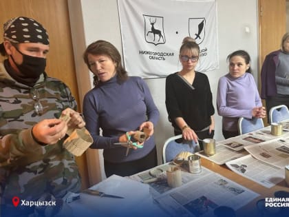 Согреть и сберечь наших солдат