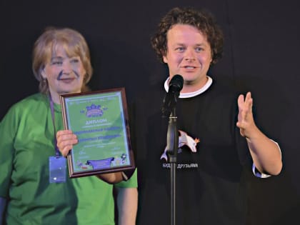 В Севастополе наградили победителей фестиваля "Сказочное королевство"