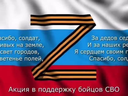 Дорогие жители Донецкой Народной Республики!