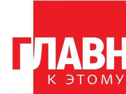 ЛОМОВКА. ГЛАВНОЕ К 9:00:. На Международной выставке-форуме «Россия» в Москве прошел День Краснодарского края; Президент.