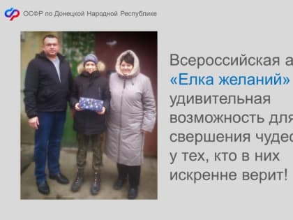 Новый год для детей — это настоящее чудо