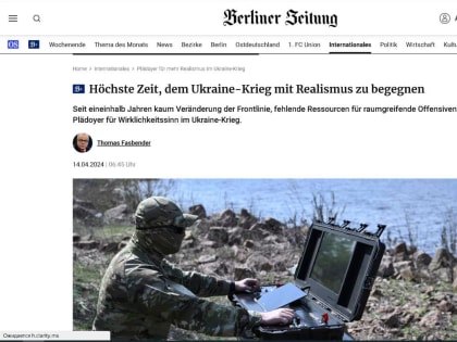 В Германии призвали отказаться от идеи «победы» над Москвой — Berliner Zeitung