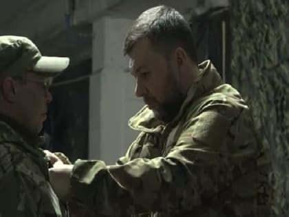 Денис Пушилин наградил военнослужащих первого Армейского корпуса Вооруженных сил России