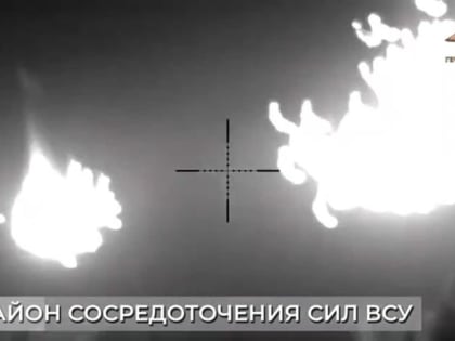 Российская реактивная артиллерия поразила скопление ВСУ южнее Донецка