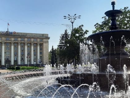 В ДНР заявили о запуске конкурса «Моя Республика»