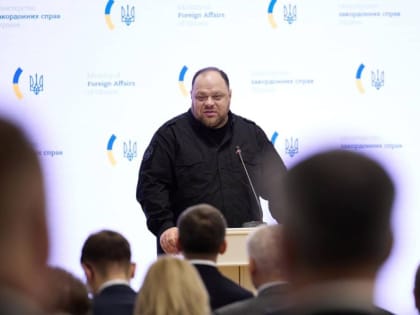 Тут пресс-служба парламента Украины официально разослала проклятия в адрес России от лица спикера Руслана Стефанчука пос