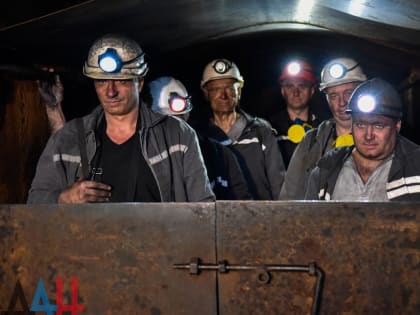 На крупнейшей шахте ДНР введена лава, которая обеспечит горняков работой в течение 27 месяцев