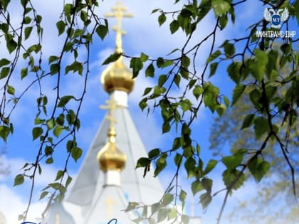 От всей души поздравляю всех православных христиан со светлым и почитаемым праздником Святой Троицы!