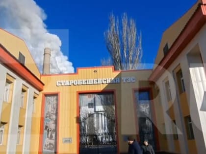 Женщина погибла при ударе ВСУ по Старобешевской ТЭС