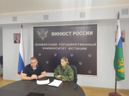 Сотрудники СК провели лекцию студентам университета в Донецке