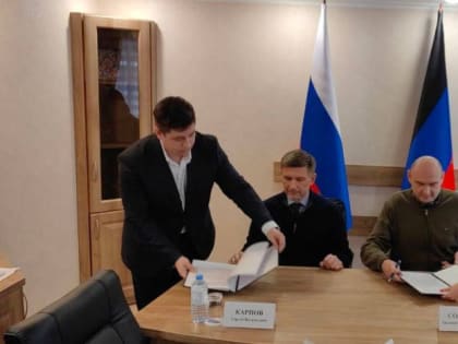 ФБУ «Росавтотранс» и Правительство ДНР подписали соглашение о взаимодействии