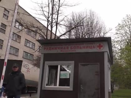 "География сердца" при поддержке 1АК доставила востребованное оборудование в медучреждения Макеевки