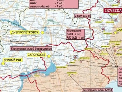 ВС РФ за сутки сбили 15 украинских БПЛА: главное из брифинга МО РФ