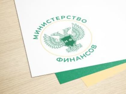 Единый подход к планированию бюджетных ассигнований на следующий финансовый год