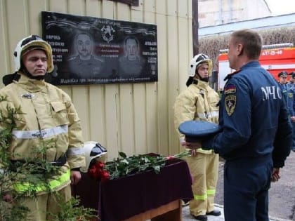 В Донецке открыли мемориальную доску в честь погибших при обстреле ВСУ сотрудников МЧС ДНР