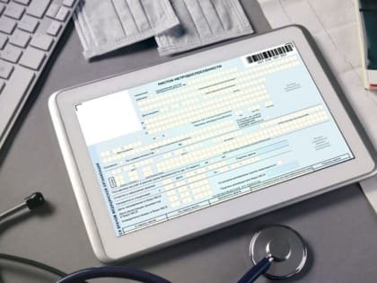 В Республике началось оформление электронных больничных листов