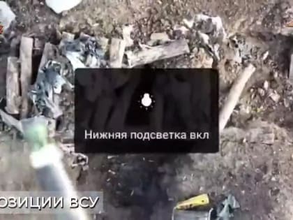 58 обСпН наносит сокрушительные удары по ВСУ. Операторы боевых дронов 58 обСпН 1 Донецкого армейского корпуса регулярно 