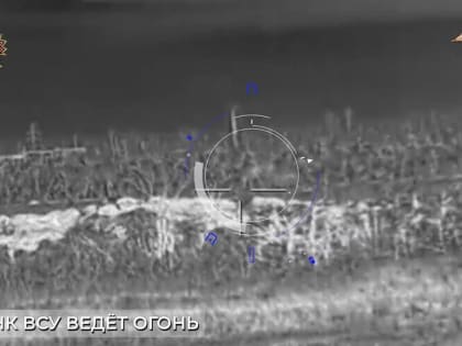 Оператор 58 обСпН засёк танк противника по вспышке и уничтожил его