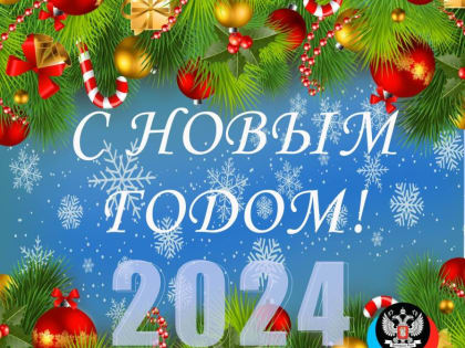 Дорогие друзья!. Команда Общественного Движения «Донецкая Республика» поздравляет вас с наступающим Новым годом! Пусть э