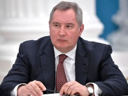 Дмитрий Рогозин: Всем друзьям, родным, всем, кто меня знает или не знает, но читает это сообщение, передаю огромный прив