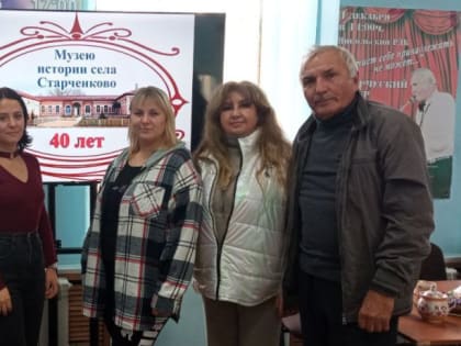 Михаил Желтяков: Сегодня посетил Старченковский сельский Центр культуры и спорта и музей истории села Старченково...