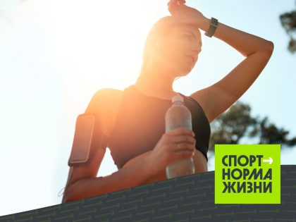Рассказываем, как тренироваться в жару