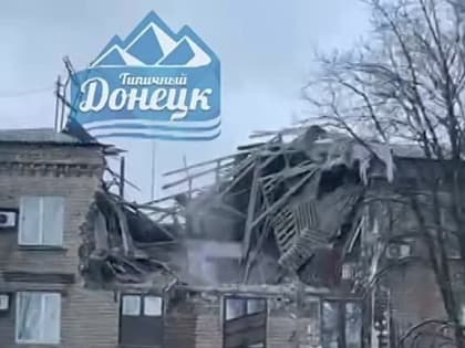 Украинские террористы вновь обстреляли Донецк