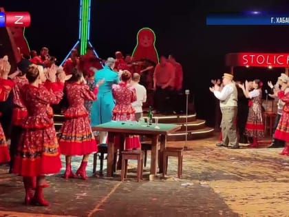 «Большие гастроли» «Игроков»