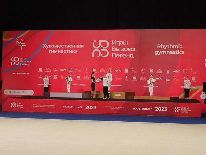 Гимнастка из ДНР завоевала бронзу на международных соревнованиях