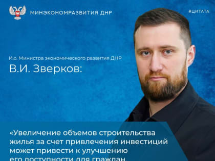 #новости. Вступили в силу изменения в статьи 2 и 13 Закона «Об инвестиционной политике и государственной поддержке инвес