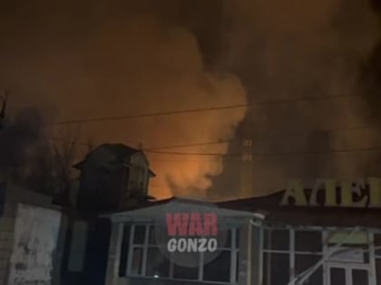 WarGonzo: Срочно ВСУ обстреляли «хаймарсами» Донецк