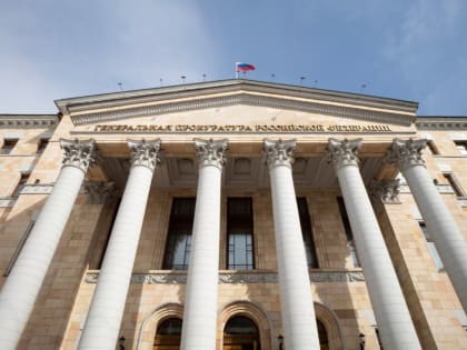 Приказом Генерального прокурора Российской Федерации Игоря Краснова создан Луганский юридический институт – филиал Униве