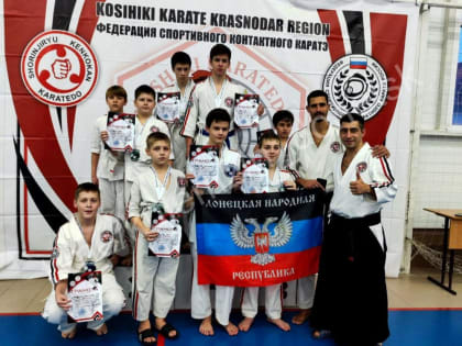 Алексей Кулемзин: С новыми наградами возвратились юные спортсмены секции Косики каратэ Дворца детского и юношеского твор