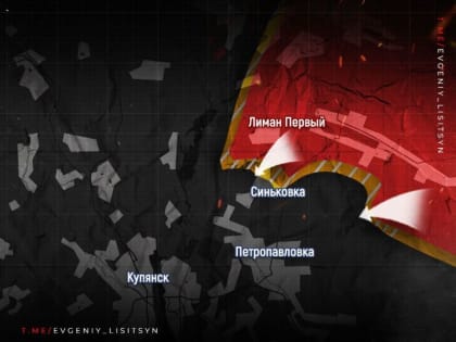 Евгений Лисицын: Фронтовая сводка по состоянию на утро 18 сентября: