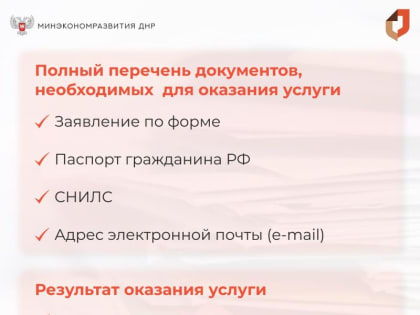 #НовостиМФЦ. #РазъясняемМФЦ