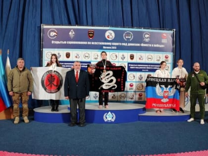 11 февраля в Луганске прошли на соревнованиях по всестилевому каратэ под девизом «Вместе к Победе»