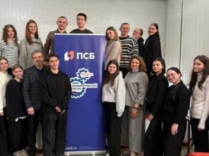 Представители ДонНТУ посетили образовательные организации в рамках профориентационного проекта «Код будущего. Инженер – профессия XXI века»