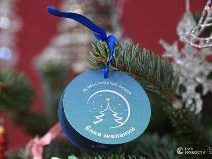 Заместители министра культуры исполнили мечты детей