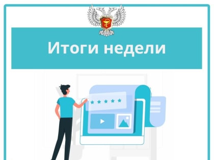 Дмитрий Гарцев: Михаил Мурашко поздравил с наступающим Новым 2024 годом