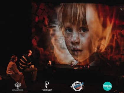 Донецкий театр им. М.М