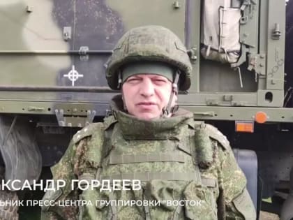 Заявление начальника пресс-центра группировки «Восток»