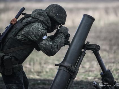 Российские силы сорвали атаку ВСУ на Донецком направлении