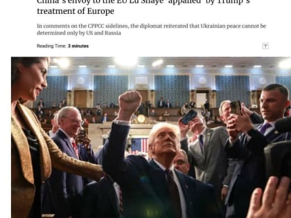 Китайский представитель призвал учитывать всех в решении по Украине