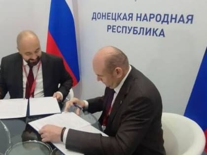 В ДНР построят завод железобетонных изделий