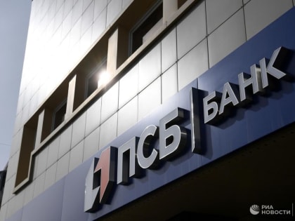 В Донецке появились терминалы Промсвязьбанка
