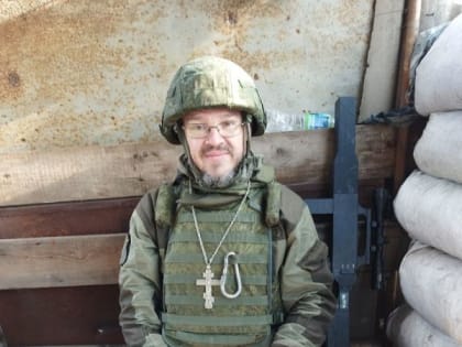 Летом мы с вами передали комплект из бронежилета и каски отцу Роману в Донецк