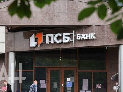 В ПСБ рассказали, как жителям ДНР приумножить свои сбережения