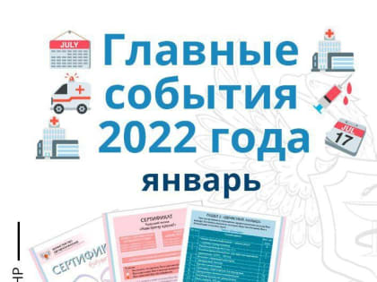 Министерством здравоохранения ДНР, по поручению Правительства Республики, разработана программа поддержки материнства «Н
